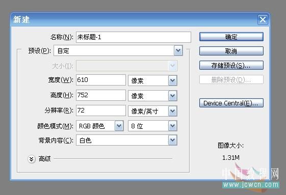 photoshop實例教程:打造照片立體環境效果-網頁設計
