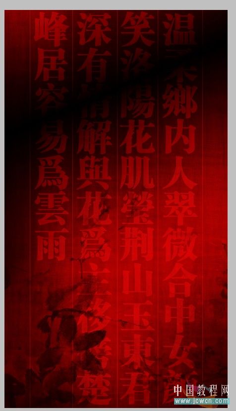 photoshop簡單為古裝美女增添藝術背景_webjx