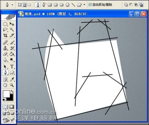 photoshop鼠繪逼真的鉛筆和紙張_網頁設計webjx.com轉載
