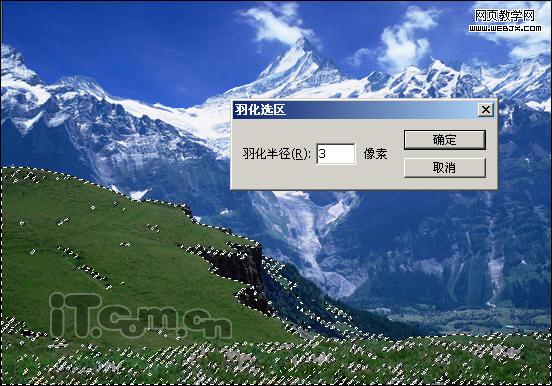photoshop照片合成教程:夢幻雪山-網頁設計
