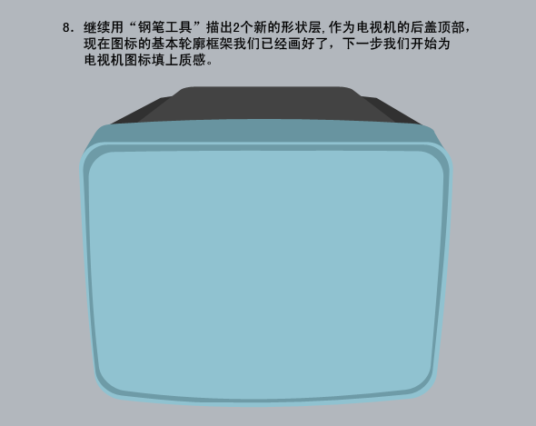 photoshop繪制精美質感的電視機圖標_webjx.com