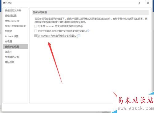 Word2016打不開低版本文檔并提示不兼容怎么辦？
