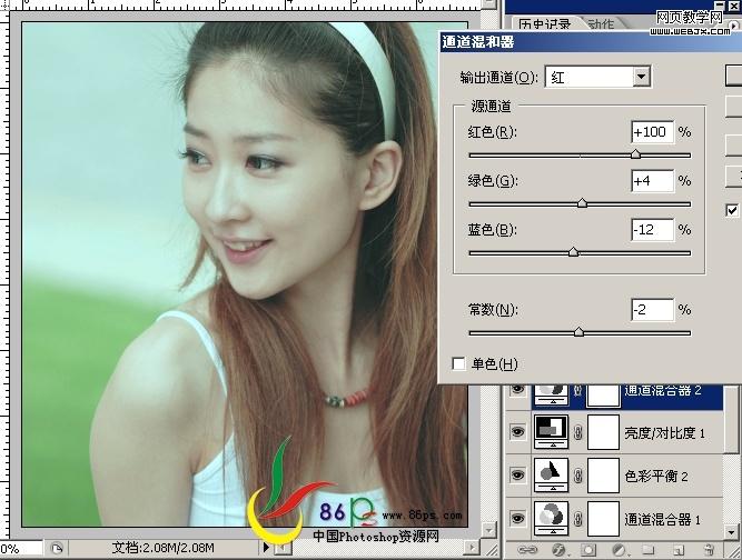 photoshop教程:冷色調美女照片_網頁設計