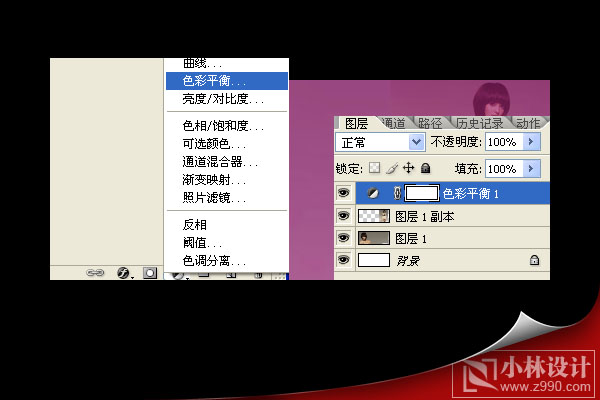 ps教程：制作美女照片亮線星光美好簽名_網頁設計
