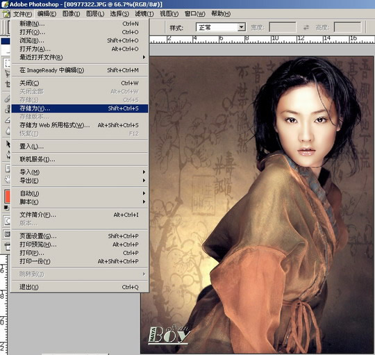 photoshop入門教程:文件菜單的詳細講解_網頁設計webjx.com網絡整理