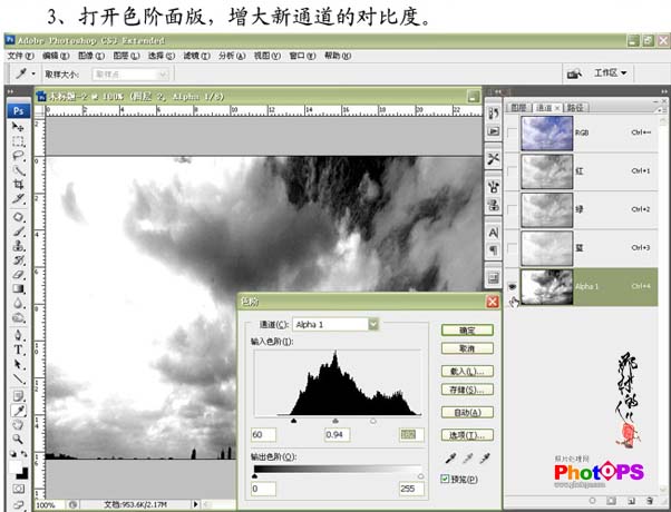 photoshop照片合成教程:大火過后的mm特效