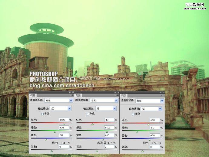 photoshop調出古老商業街色調效果