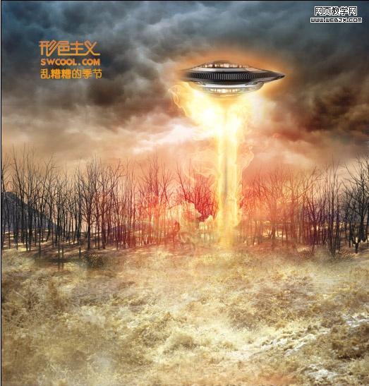 ps圖片合成特效:外星飛碟入侵地球場景_網頁設計
