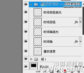 photoshop鼠繪教程:mp3播放器界面_網頁設計