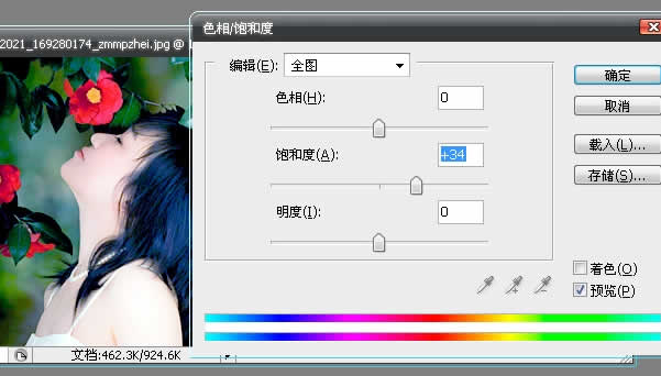 photoshop制作幸福的花香特效簽名圖_網頁設計webjx.com轉載