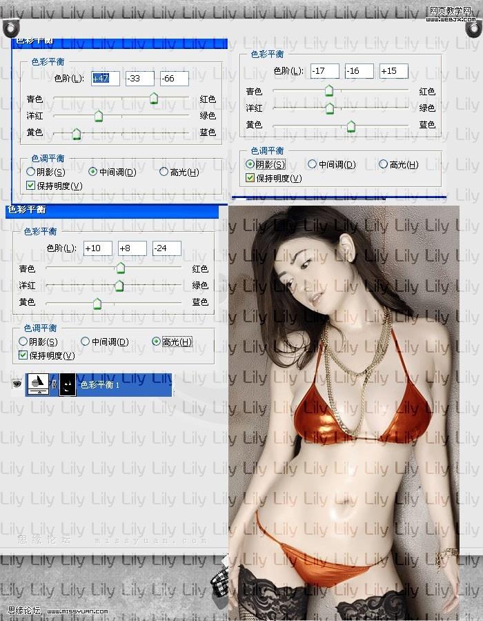 ps調色教程:黑白質感超級性感美女照片_網頁設計