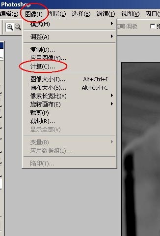 用photoshop的“計算”打造晶瑩通透皮膚_網頁設計webjx.com收集整理