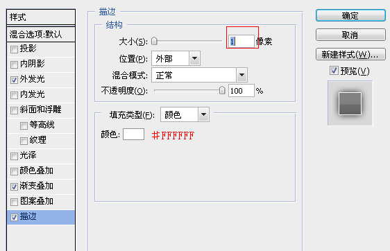 photoshop教程:制作白色的網頁導航_網頁設計