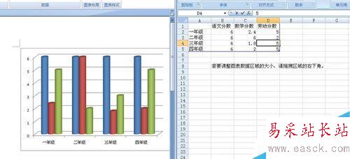 如何在word文檔中添加柱狀圖 word中制作柱狀圖