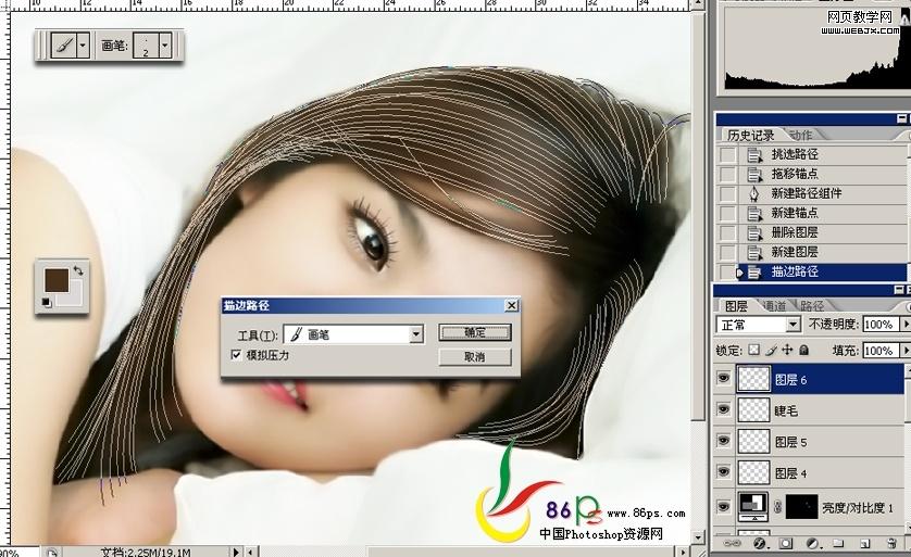photoshop教程:美女照片轉仿手繪細致教程_網頁設計