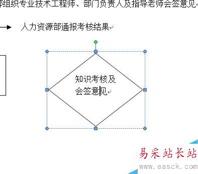 word文本框內的文字不能對齊怎么辦