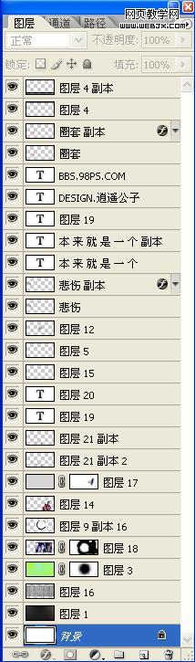 photoshop打造仙劍3美女雪見古典風格_webjx.com