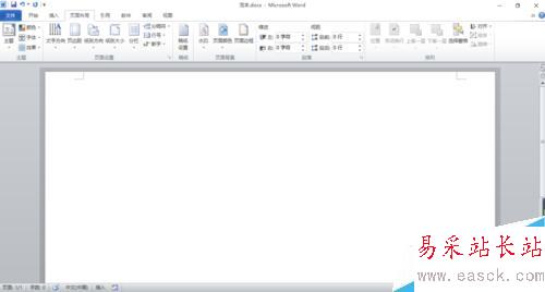 word中怎么把其中的一頁單獨設置成橫向