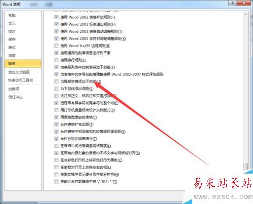 word尾部空格加上下劃線
