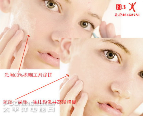 photoshop美女照片動漫寫輪眼