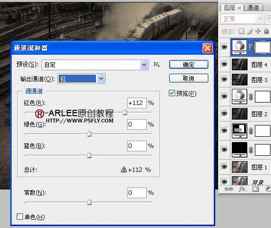 photoshop調色教程:調出照片經典暗光金色調效果-網頁設計