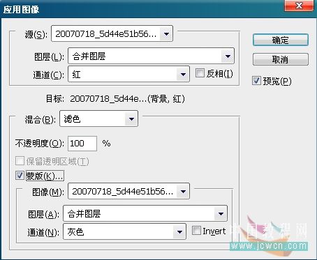photoshop輕松調制高雅華貴創意圖_webjx.com