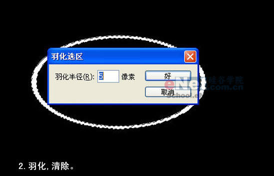 photoshop為mm制作一瓶玉蘭油化妝品