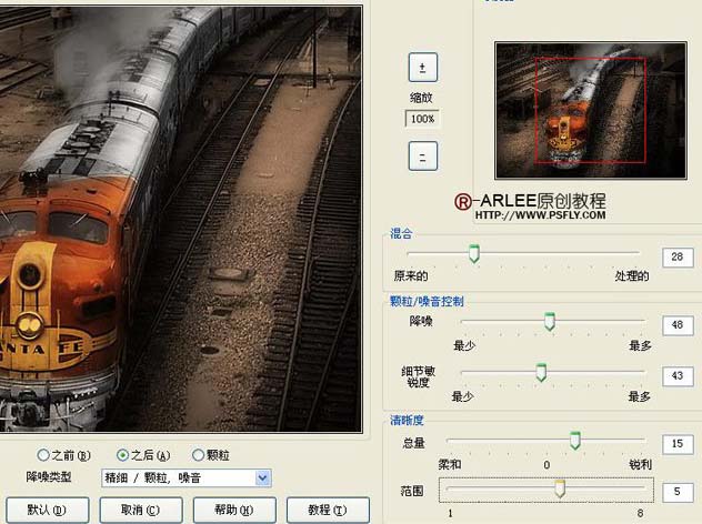 photoshop調色教程:調出照片經典暗光金色調效果-網頁設計