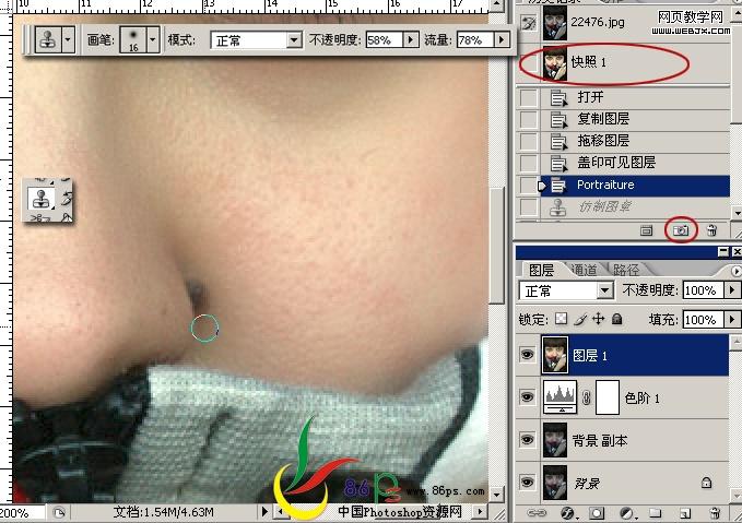ps磨皮教程:美女臉部磨皮美白實例_網頁設計