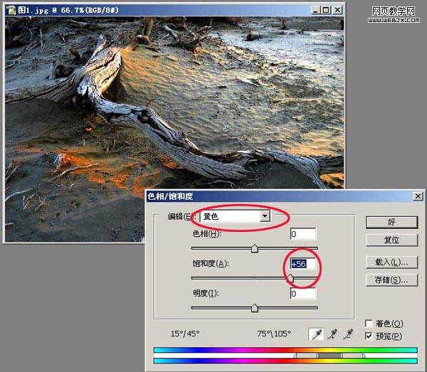 “調色教程”photoshop調出照片的內涵來
