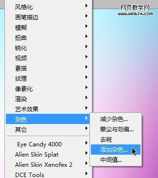 ps練習心得:玩轉photoshop的漸變-webjx.com