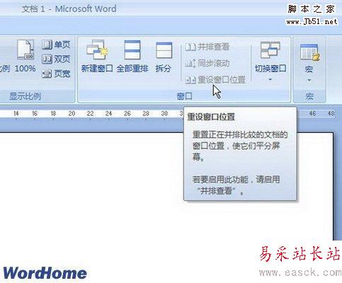 窗口分組