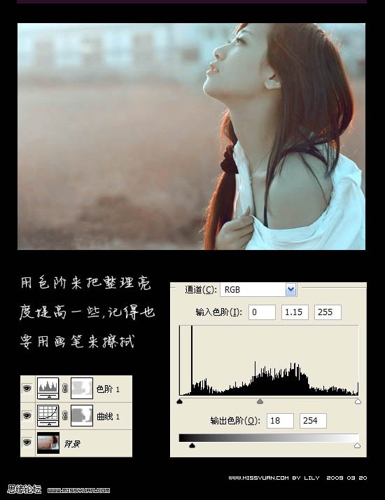 photoshop教程:偏黃色mm照片調色實例