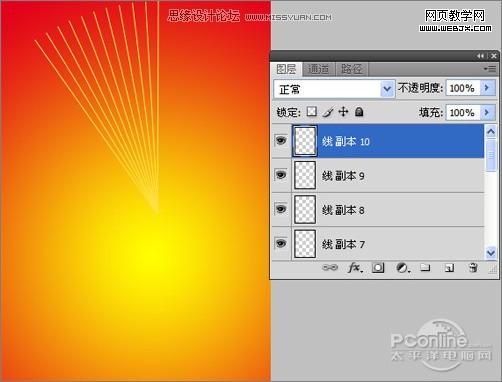 慶祖國60華誕‎！photoshop打造國慶海報