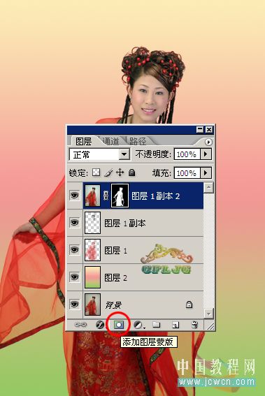 ps摳圖實例：紅色婚紗照片摳圖教程_網頁教學