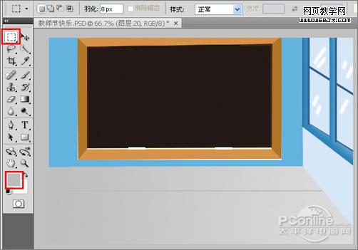 傳遞真摯祝福！photoshop打造教師節海報