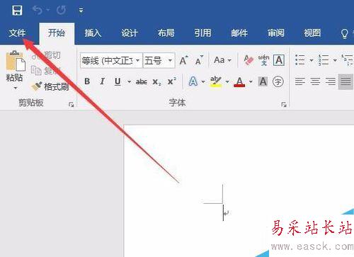 word2016默認保存格式及保存位置怎么設置？