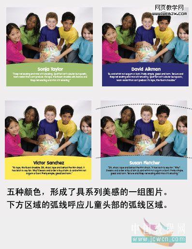 八個創意的小技巧 讓照片生動起來
