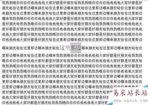 WORD中設置上標下標以及字體間的行距