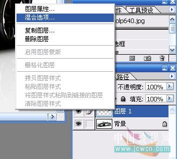 photoshop陰影描邊快速打造鏡面切割效果_網頁設計webjx.com整理