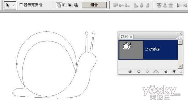 拿photoshop路徑當“超級積木”