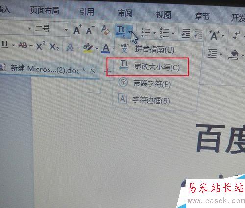 word中全角數字替換成半角數字，怎么弄？