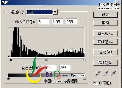ps婚紗照片:夢幻的愛琴樂章特效_網頁設計