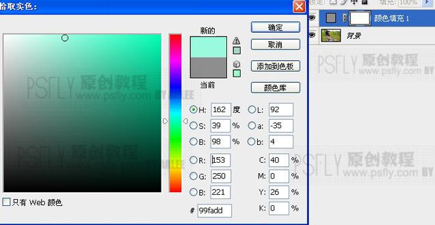 photoshop調色：暖暖的黃色調藝術照_webjx