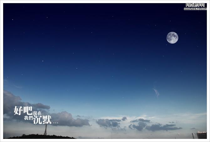 ps調色教程:模糊天空風景照片變夢幻特效-webjx.com