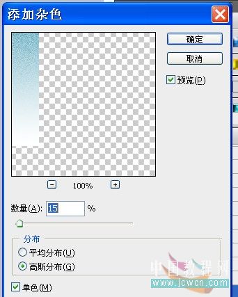 photoshop繪制天空,海水,海浪及沙灘美麗景色