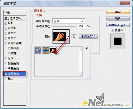photoshop cs4教程:神秘鏤空花紋手掌