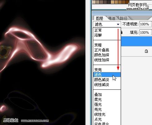 photoshop經典教程:炫彩的創意設計圖_網頁設計