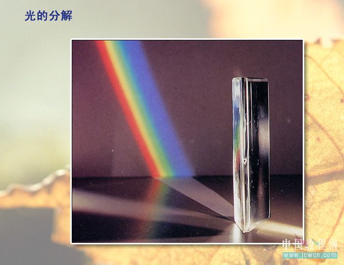 photoshop入門教程：圖層混合模式_webjx.com