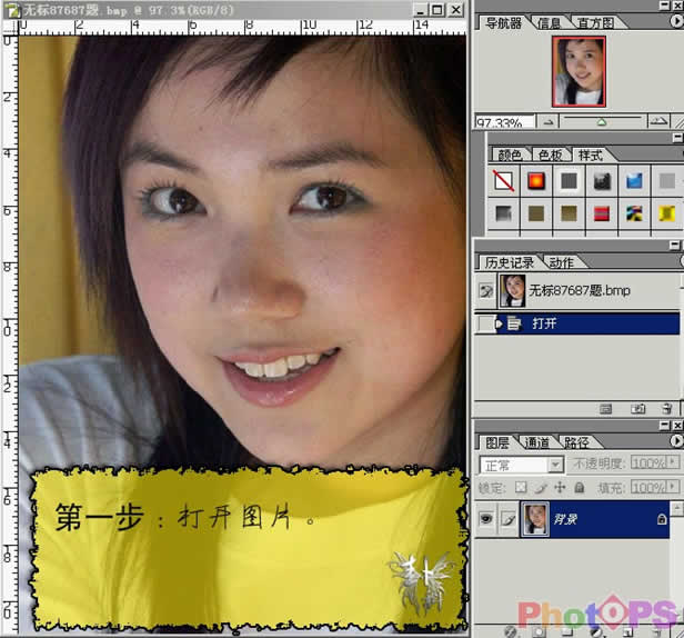 ps菜鳥教程：快速完成人像美白_網頁設計webjx.com整理